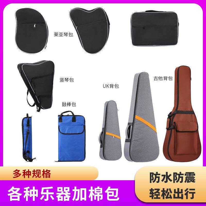 吉他背包加棉加厚双肩鼓棒手提背包古典尤克里里竖琴箱包琴包定制