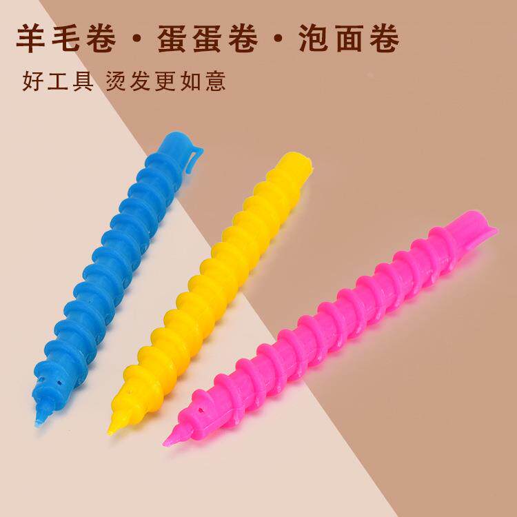 美发烫发杠螺旋杠卷发冷烫杠子羊毛卷泡面卷螺丝杠发廊卷发杠子卷
