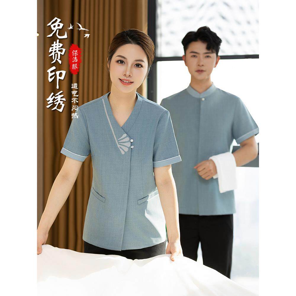 物业酒店客房保洁工作服短袖女医院家政阿姨清洁工服务员夏装