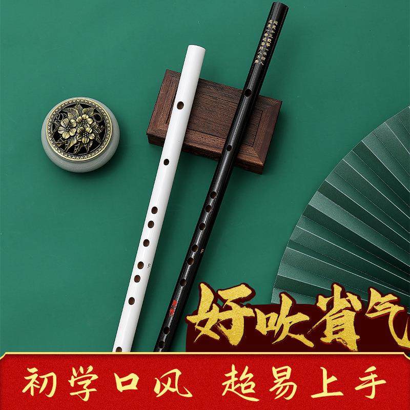 迷你短笛横笛白绿黑学生入门竹笛初学者儿童乐器女随身小笛子定制