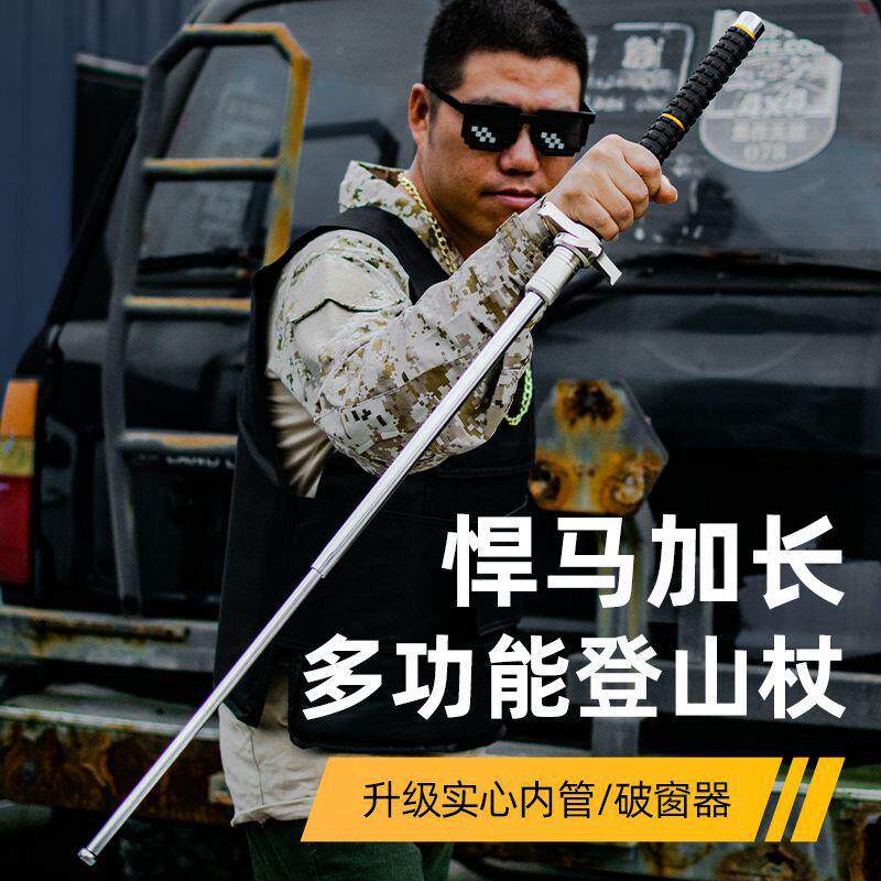 实心格挡三节甩棍加长伸缩车载破窗器防身钨锰合金钢多功能登制定