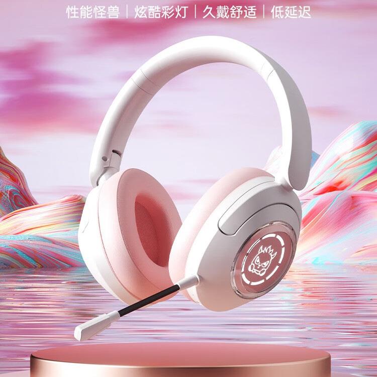 头戴式游戏电竞有线耳机电脑笔记本耳麦吃鸡听声辨位女生可爱发光