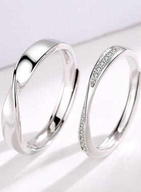 同款【莫比乌斯系列】情侣对戒献爱满天星情侣戒指礼物定制