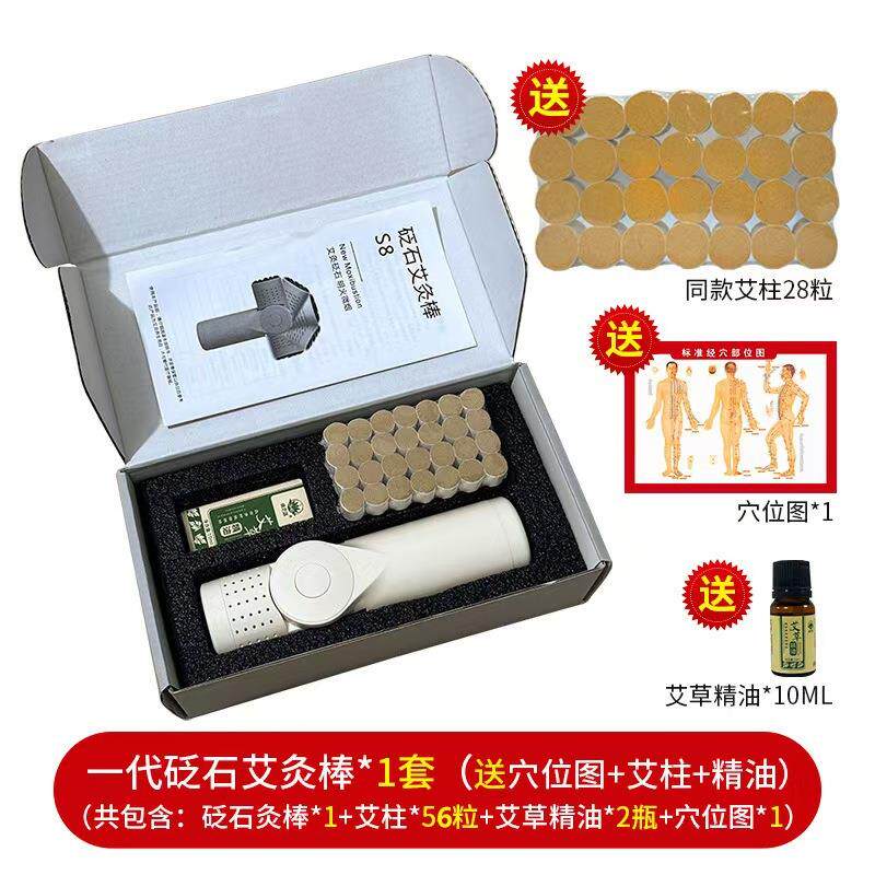面部艾灸棒滚轮按摩院桃花灸刮痧眼部艾灸仪温灸棒定制