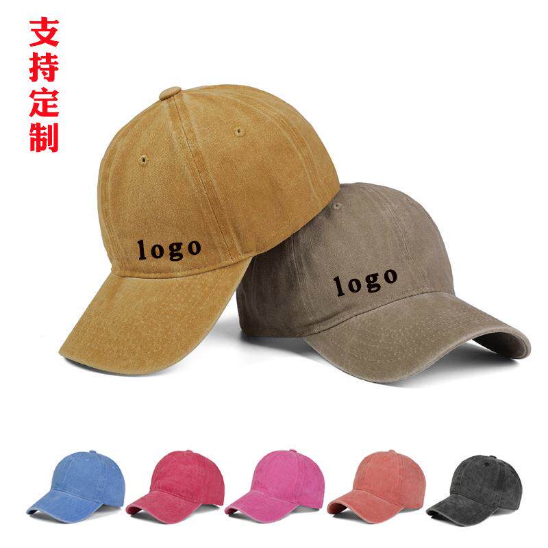 欧美水洗棉帽子男做旧老爹帽软顶鸭舌帽复古遮阳帽户外登山棒定制