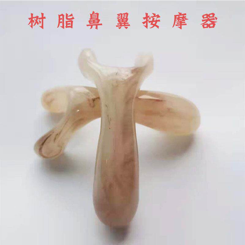 树脂Y型迎香穴刮鼻梁刮点刮痧按摩器拨筋棒压穴位膀胱按摩棒制定
