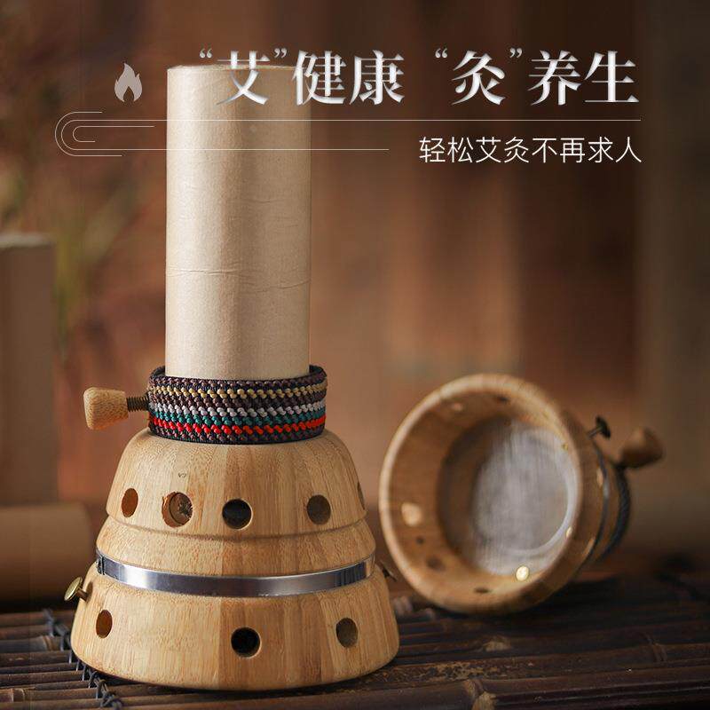 竹制艾灸盒艾灸罐悬灸刮痧仪扶阳罐温阳罐随身灸经络定制