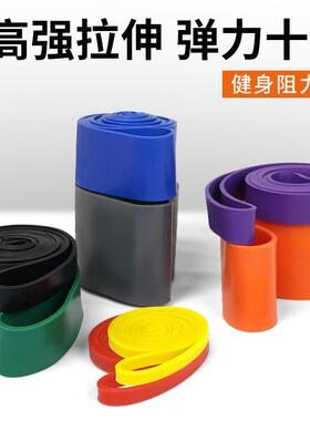 瑜伽弹力带健身阻力带tpe多功能拉力绳舞蹈运动拉力带2080健身带
