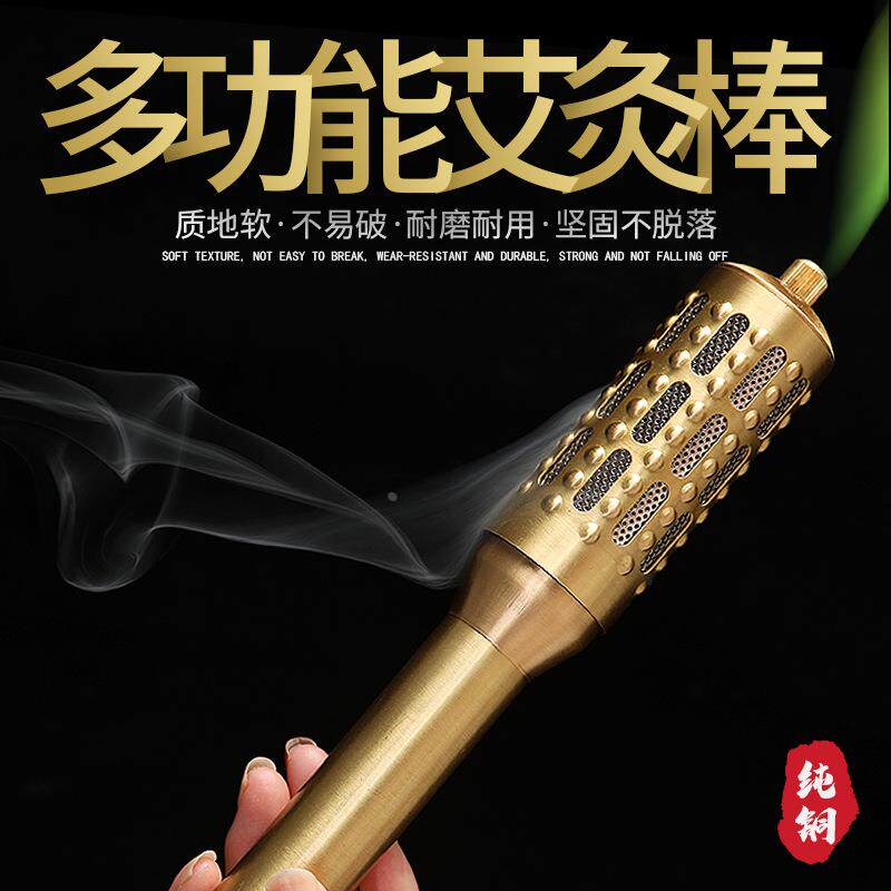 艾灸按摩点温灸棒大号铜滚珠艾灸棒全身面部艾条艾灸盒定制