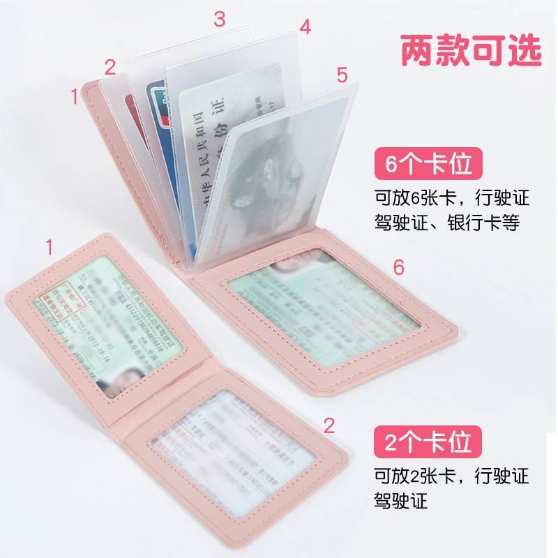 BAIJIA 성 자동차 운전 면허증 가죽 케이스 자동차 운전 면허증 운전 면허증 보호 커버 새 카드 소지자 ID 패키지 유행