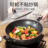 Mai Fanshi Non -Stick Covere Pot Group Group Home Soup Pot Port Gog Газовая плита Индукционная плита, подходящая для утолщенной горшкой плитки
