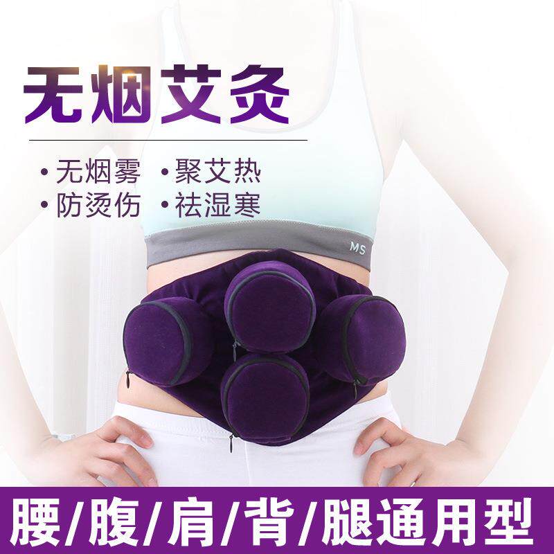 隔烟4连包随身灸布套含铜艾灸盒4联包艾灸衣 四连包艾灸服