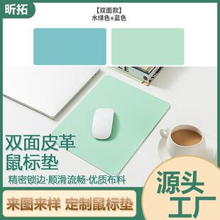 人造皮革电脑鼠标垫超大办公桌垫 写字垫 防水皮革鼠标垫图案logo