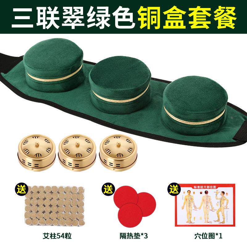三联艾灸布套便携式随身灸三联艾灸包滤烟三联艾灸盒布套艾灸定制