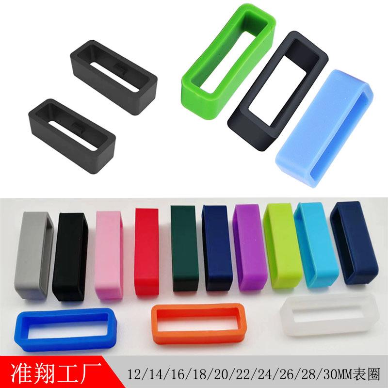 工厂智能手表硅胶活动圈 16/18/20/22/24/26MM表带扣环胶圈定制
