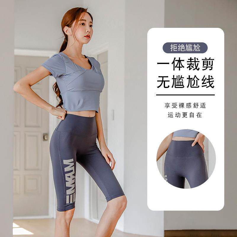 欧美裸感瑜伽裤女五分无尴尬线提臀弹力高腰紧身打底健身运动短裤