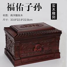 Урна для праха 福安祥 骨灰盒实木黑檀木男女寿盒原木小棺材殡葬用品 German/only