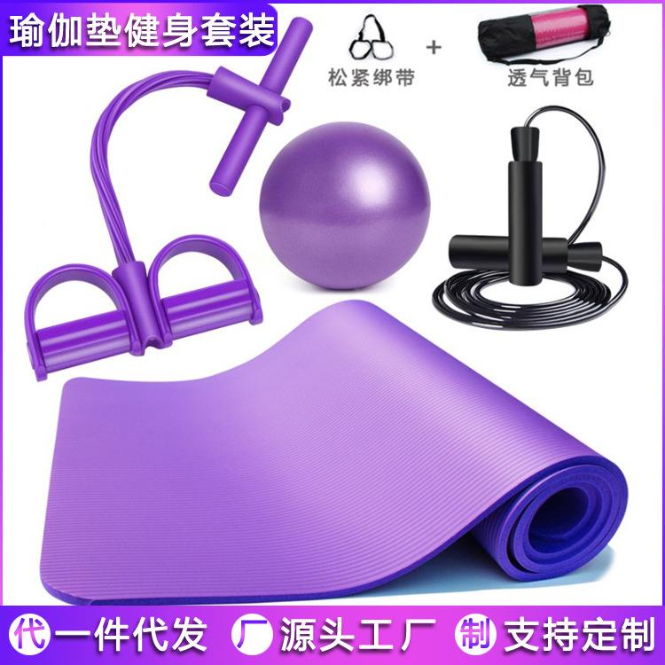 瑜伽垫四件套装 瑜伽垫10mm两股拉力器黑色跳绳普拉提球直销定制