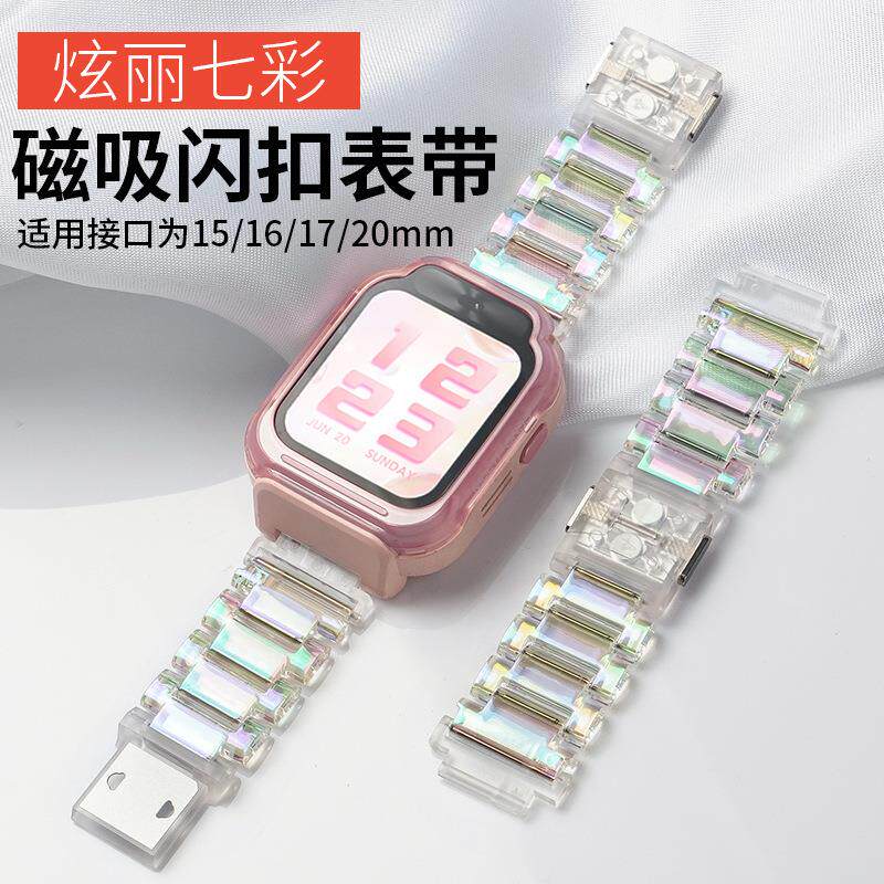 适用米兔 360儿童电话手表15 16 17 20MM磁吸闪扣表带定制