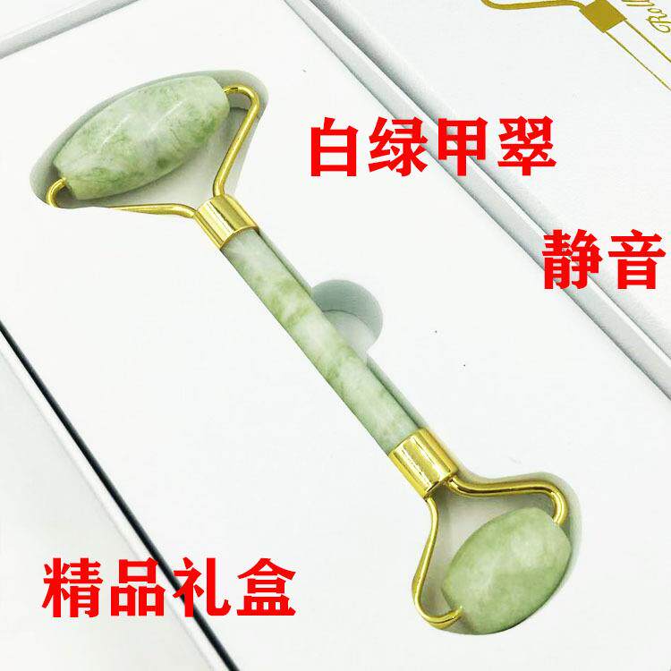 源头工厂直供玉石滚轮按摩棒脸部白绿甲翠双头容器岫玉礼盒装制定