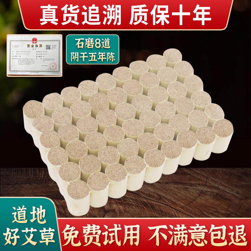 艾柱儿童温灸柱扶阳热透灸条五年陈艾绒柱石碾随身灸艾灸盒艾定制