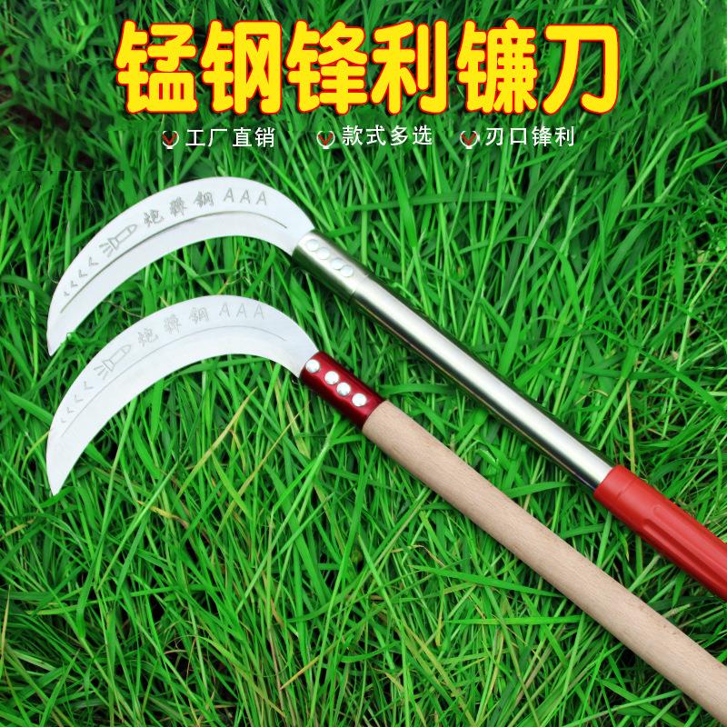 农用镰刀户外除草工具锰钢割草刀锋利开荒家用玉米收割专用刀定制
