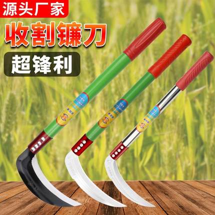 镰刀农用工具园林钓鱼户外除草刀玉米收割刀不锈钢割草刀韭菜弯刀