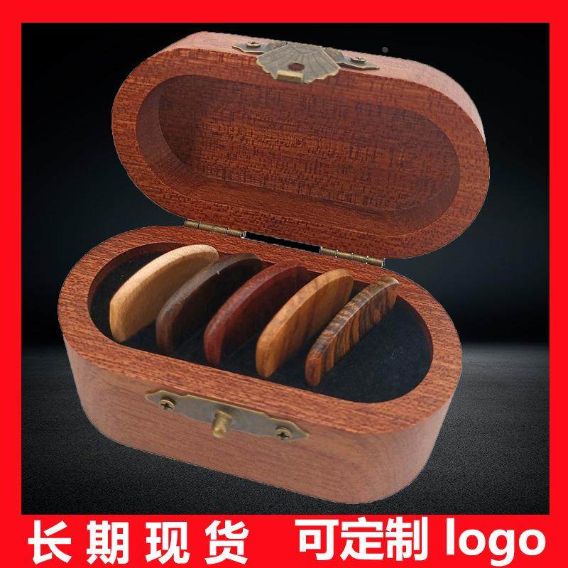 热销实木吉他拨片盒子拨片盒木质收纳盒手工木制拨片盒礼盒定制