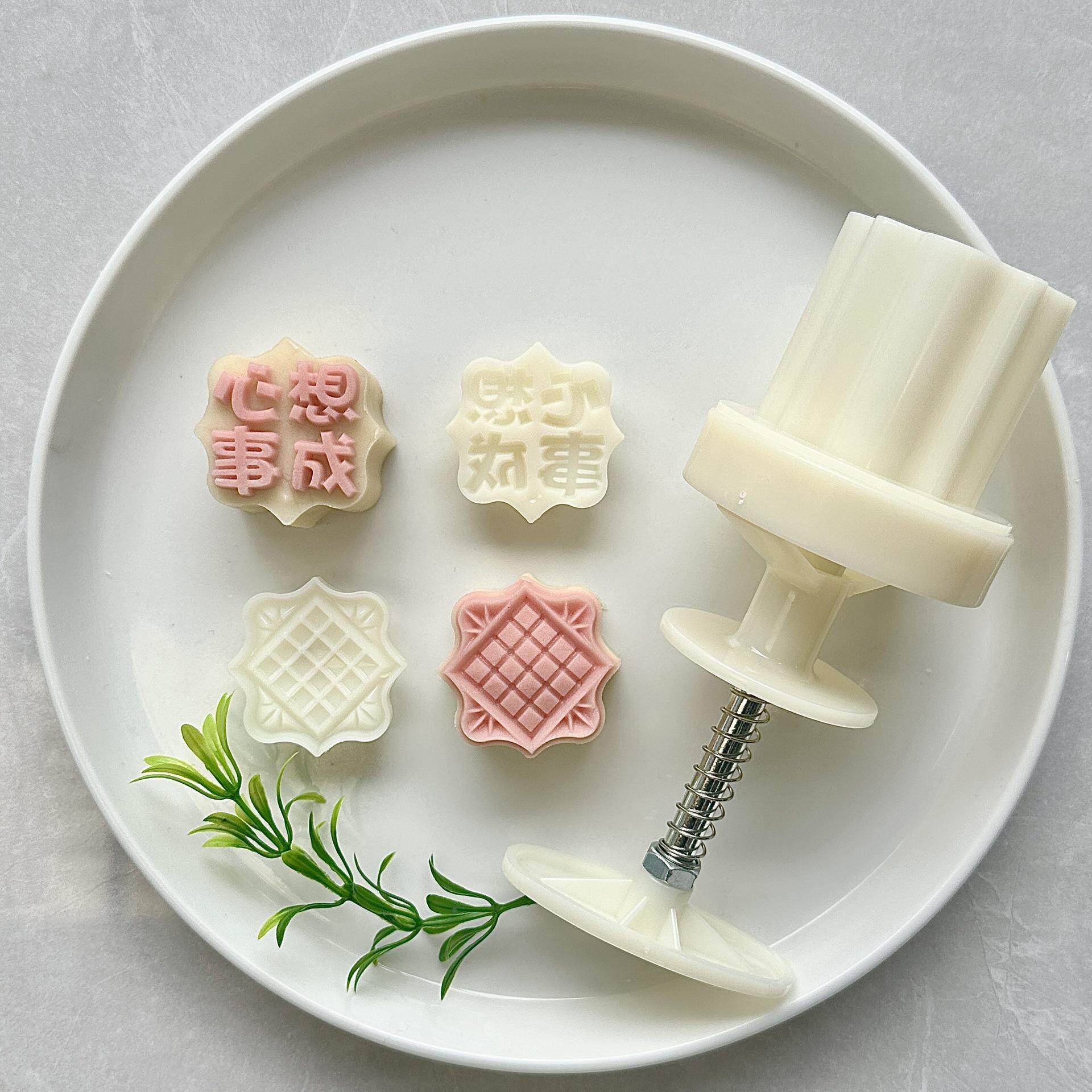 30克棱形心想事成烘焙模具套装 手压式月饼绿豆糕点模具1模2片定