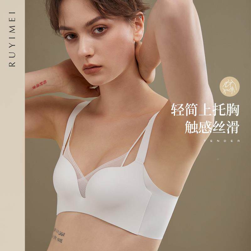 【小胸聚拢无痕】蕾丝交叉美胸内衣厚杯收副乳调整型文胸舒适简约