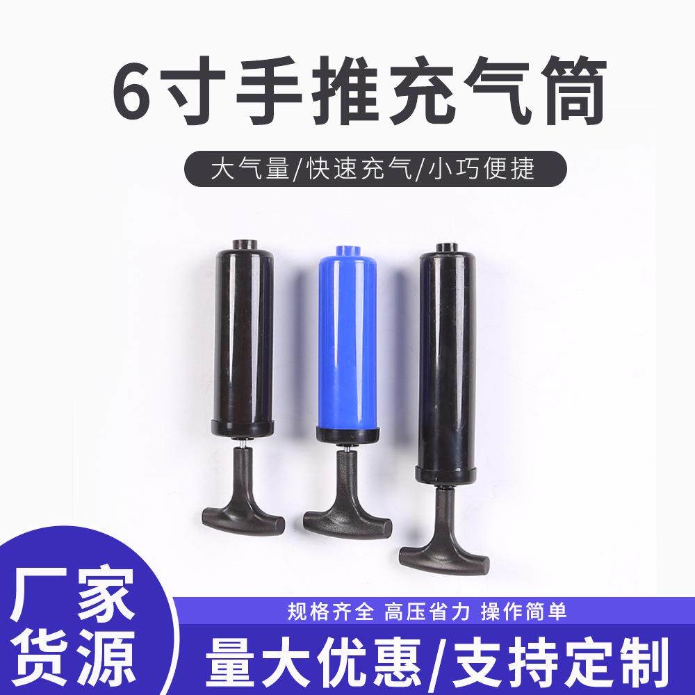 铁杆6寸手推瑜伽球充气筒 球类篮球足球小充气筒便携式打气筒制定