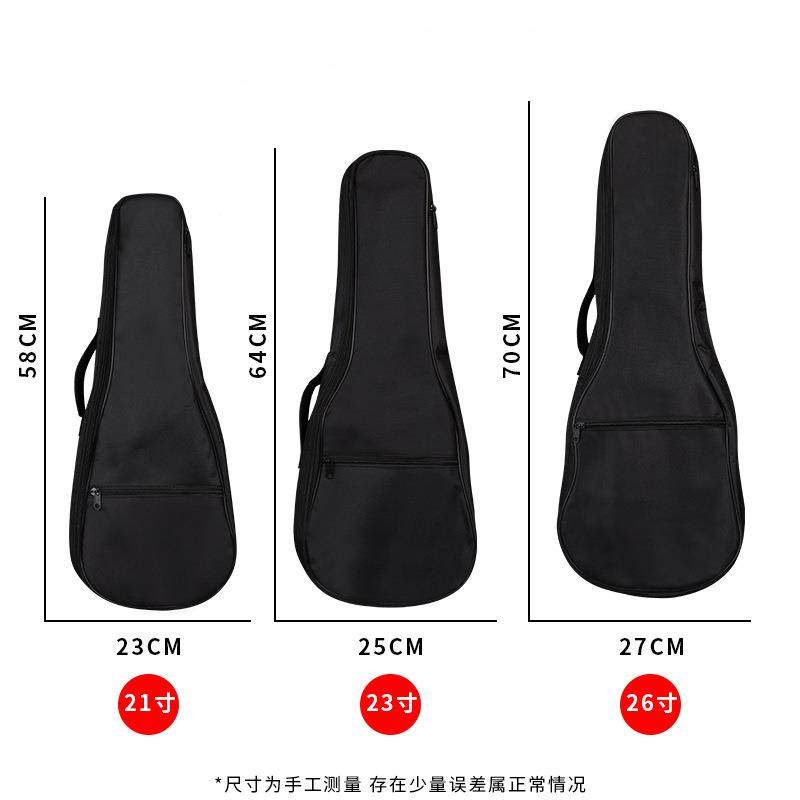 尤克里里加棉包 可定做乌克丽丽背包 牛津布防水加厚小吉他琴包