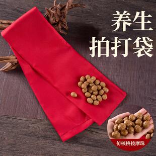 养生甩袋健康拍打袋敲背疏通锤肩颈后背经络摔打按摩不求人拍打器