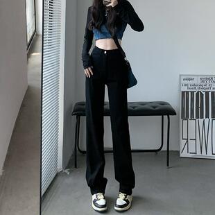 黑色直筒牛仔裤女窄版阔腿裤高腰显2025新款秋季加长拖地烟管裤定