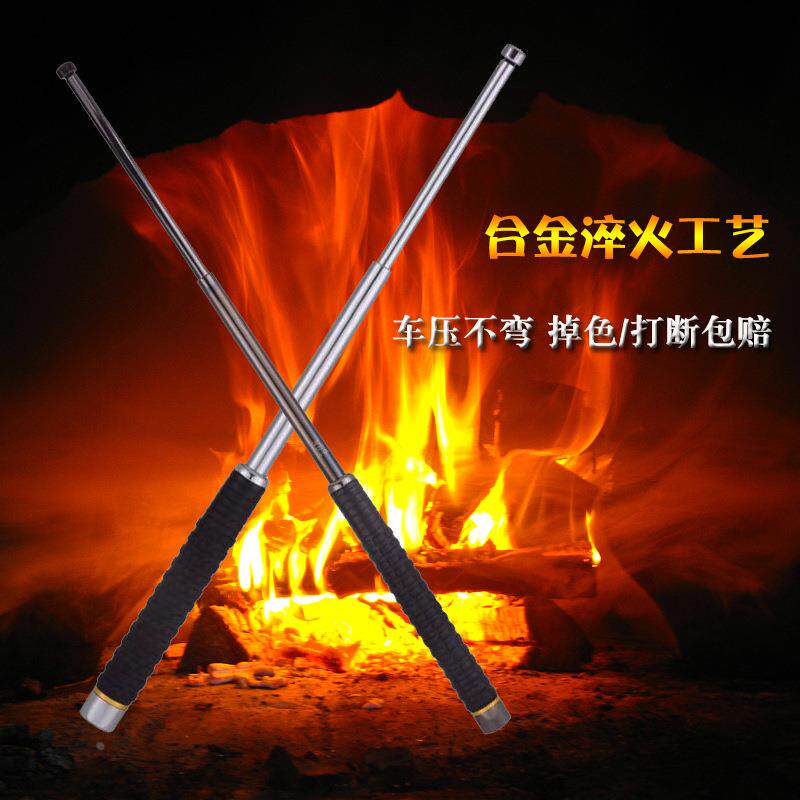 悍马甩棍防身武器甩鞭棍甩棒三节伸缩棍甩辊车载自卫用品甩棍制定