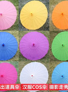 供应古典舞蹈伞绸布伞摄影婚庆道具吊顶装饰跳舞油纸伞装饰伞定制