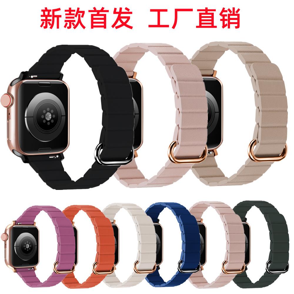 适用iwatch8手表S5678反扣磁吸小蛮腰 watch8代表带定制