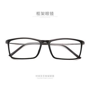 塑钢眼镜商务学生眼镜架男款 超轻近视眼镜眼镜框细边近视眼镜2214