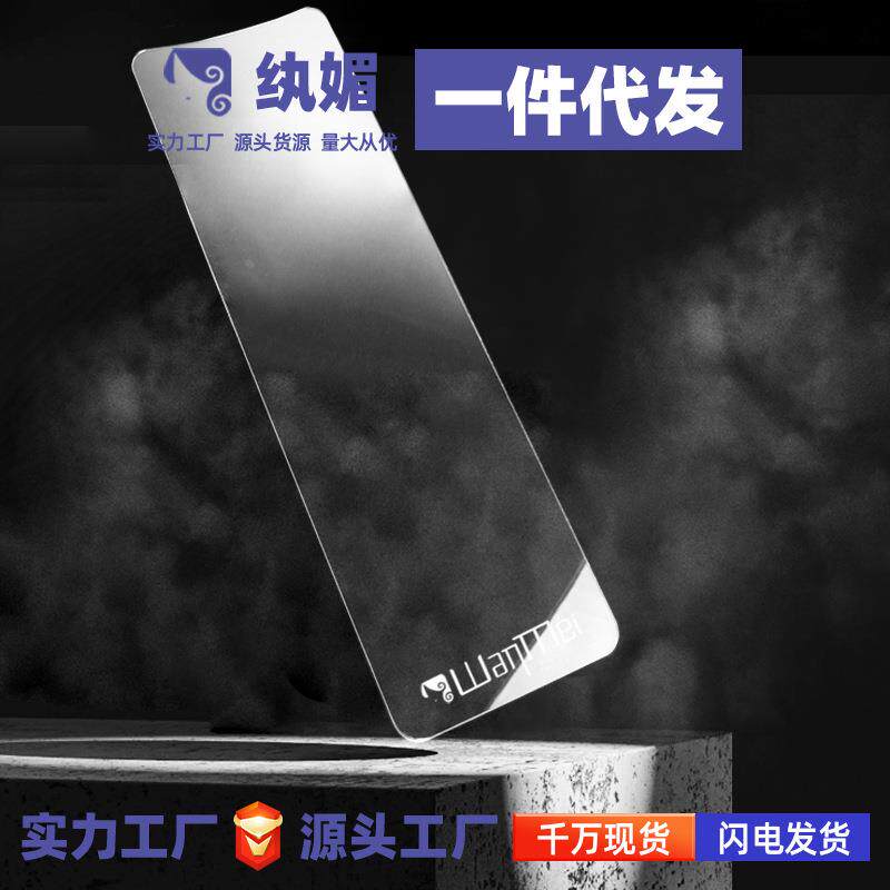 纨媚透明染发板发廊挑染板染发造型加宽板面美发工具挑染刷