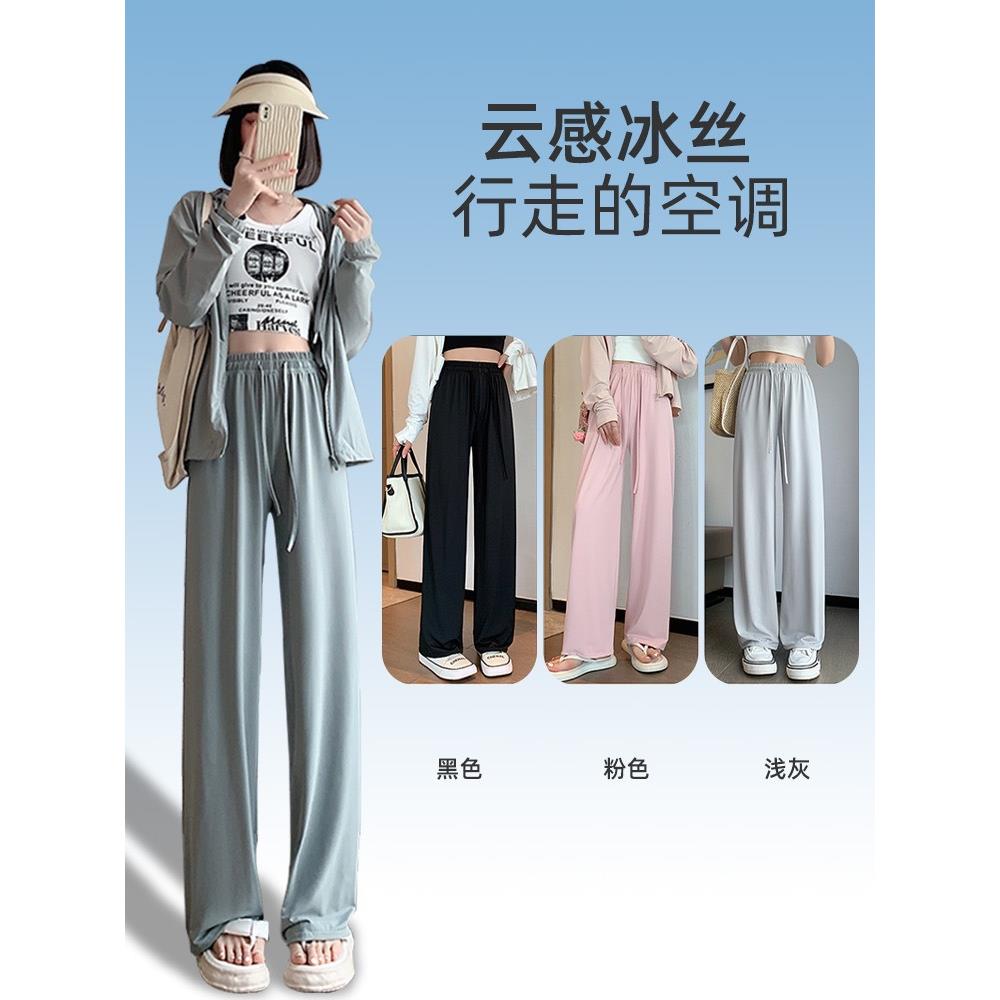 防晒凉凉裤防晒轻薄冰感户外裤子冰感防蚊面膜裤护肤定制