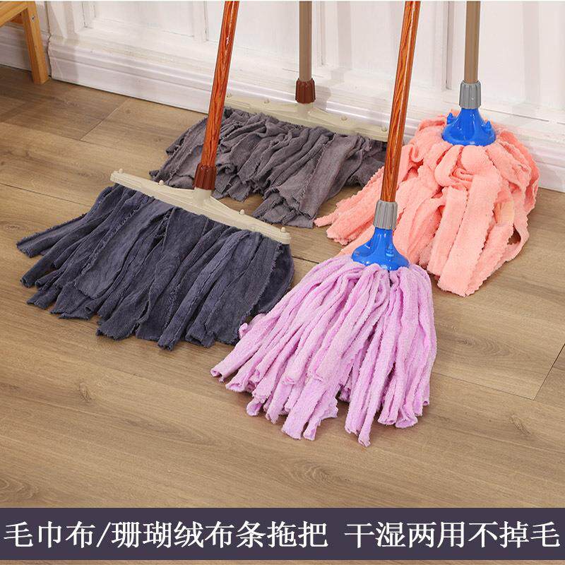 家用布条拖把墩布拖布珊瑚绒吸水棉布老式吸水毛巾布拧水速干地板