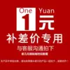 Товары от 茧曰旗舰店