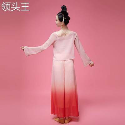 2022年春夏古典渐变裙子舞蹈服练功舞服舞台套装飘逸汉服大裙摆