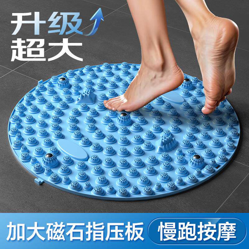 指压板大号足底按摩垫家用小冬笋压指板超痛足脚底圆形55cm趾压板