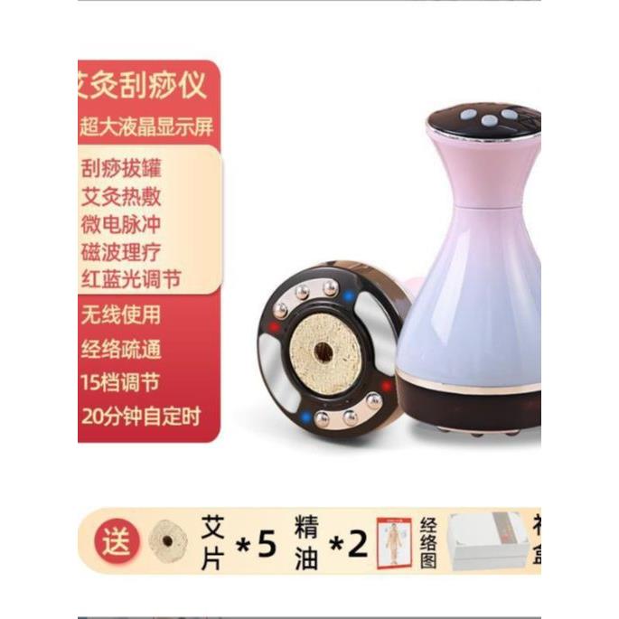 五行艾灸拔罐器智能电动刮痧仪微电脉冲经络刷热敷震动温灸按摩仪