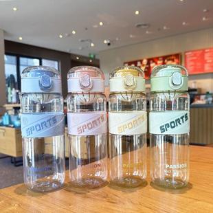 高颜值喝水杯女生新款手提塑料杯ins风夏季简约带滤网小众泡茶杯