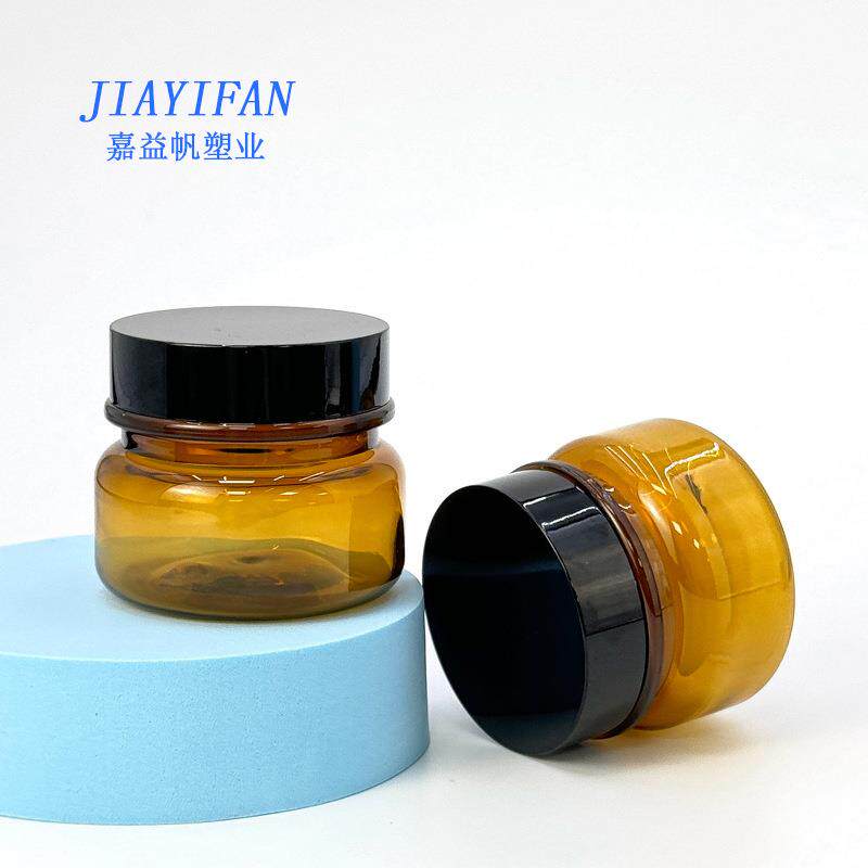 30g半透PET茶色膏霜瓶 50g浅茶色乳霜加厚分装瓶化妆品护肤品