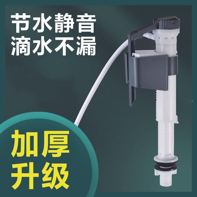 卫生间马桶水箱进水阀通用配件家用老式抽水上水坐便蹲便器定制