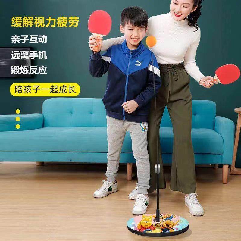 新加重加厚款乒乓球训练器单人乒乓球拍练习器亲子互动练球器制定