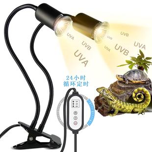 双头乌龟晒背灯鹦鹉蜥蜴全光谱补钙专用uva加热灯爬宠uvb取暖夹灯
